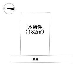 つくば市安食　売土地