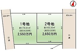 つくば市東光台2期　売土地　1号地