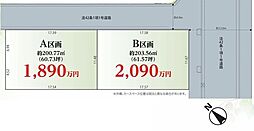 つくば市高野台3丁目　売土地　B区画