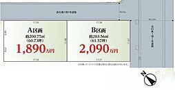 つくば市高野台3丁目　売土地　A区画