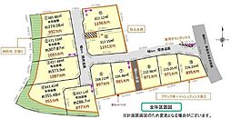 つくば市上郷12区画　開発分譲地(1)