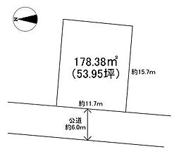 更地引き渡し　売地　つくばみらい市西ノ台