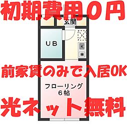 メゾン多摩 404