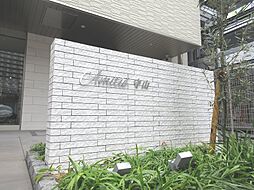 アミティエ守山