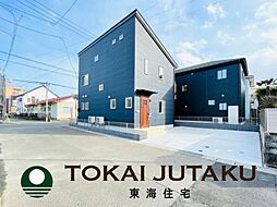 -パパまる-郷野目　1号棟