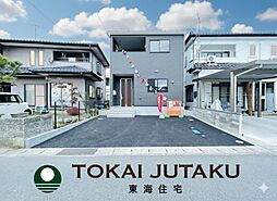 -Cradlegarden-伊達市保原町久保第2　1号棟