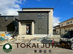 -GRAFARE-町庭坂一本杉　1号棟