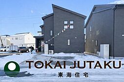 -GRAFARE-町庭坂一本杉　3号棟