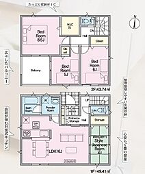 -Cradlegarden-二本松市油井第5　10号棟