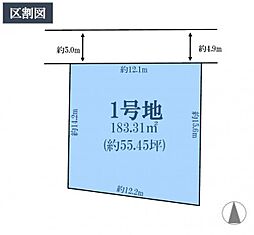 -南矢野目1期-土地