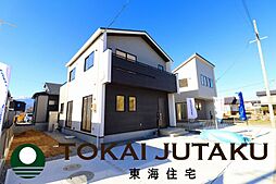 -Blooming Garden-下鳥渡新町　5号棟