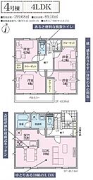 -Cradlegarden-南相馬市原町区西町第3　4号棟