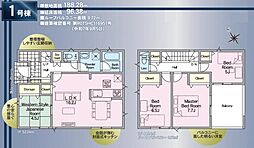 -Cradlegarden-飯坂町湯野第7　1号棟
