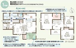 -Livele Garden.S-笹木野町裏第4　1号棟