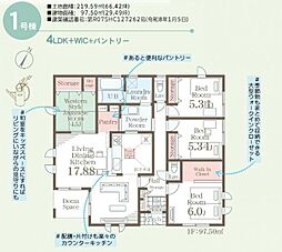 -Livele Garden.S-鳥谷野岩田　1号棟