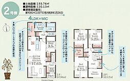 -Livele Garden.S-大森・太平寺　2号棟