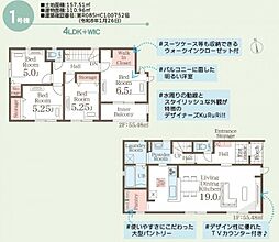 -Livele Garden.S-大森・太平寺　1号棟