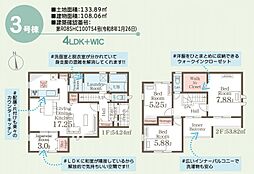 -Livele Garden.S-大森・太平寺　3号棟