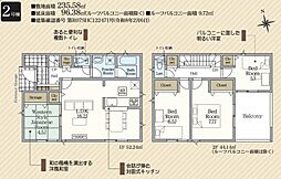 -Cradlegarden-南沢又第21　2号棟