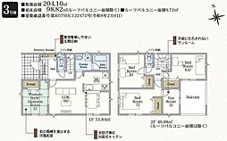 -Cradlegarden-南沢又第21　3号棟