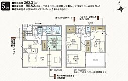 -Cradlegarden-南沢又第21　5号棟