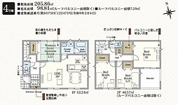 -Cradlegarden-南沢又第21　4号棟