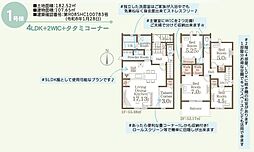 -Livele Garden.S-東浜町第5　1号棟