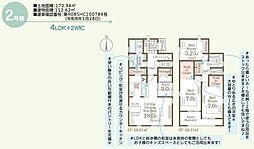 -Livele Garden.S-東浜町第5　2号棟