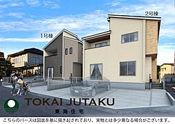 -Blooming Garden-東中央二丁目 2号棟