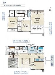 -Blooming Garden-方木田四斗蒔田　2号棟