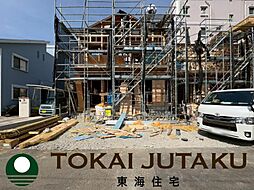 -Cradlegarden-東浜町第3　3号棟