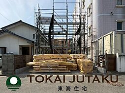 -Cradlegarden-東浜町第3　1号棟