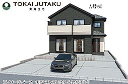 -ハートフルタウン-南沢又　A棟