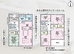 -Cradlegarden-二本松市郭内第5　2号棟