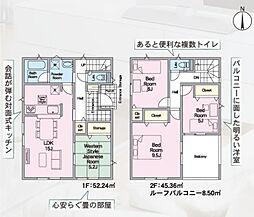 -Cradlegarden-二本松市郭内第5　3号棟