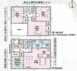 -Cradlegarden-二本松市郭内第5　4号棟