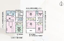 -Cradlegarden-二本松市郭内第5　6号棟