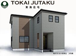 -Livele Garden.S-南沢又北川原第2　3号棟