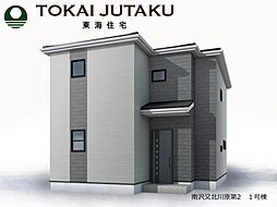 -Livele Garden.S-南沢又北川原第2　1号棟