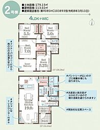 -Livele Garden.S-泉長滝　2号棟