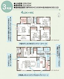 -Livele Garden.S-泉長滝　3号棟
