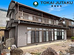 -蓬莱4丁目-中古戸建