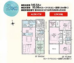 -Cradlegarden-南沢又第22　2号棟