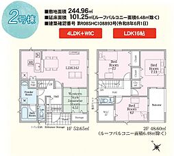 -Cradlegarden-田沢第1　2号棟