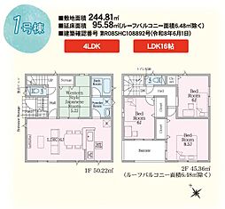 -Cradlegarden-田沢第1　1号棟
