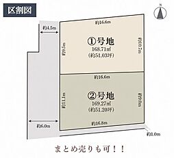 -笹谷中屋敷-2号地