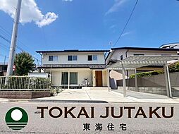 -三河南町-中古戸建