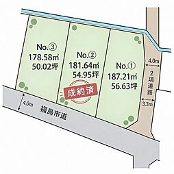 -森合上古屋-No.1　土地