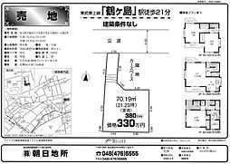 川越市小堤土地