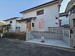 鳩が丘　中古住宅